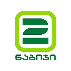 Full planning ahead! 